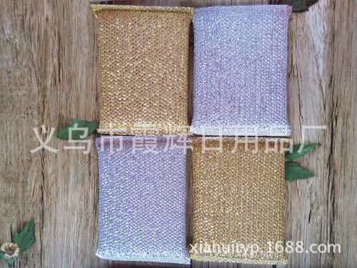 海量精選高清圖片庫——義烏市霞輝日用品廠日用百貨展示